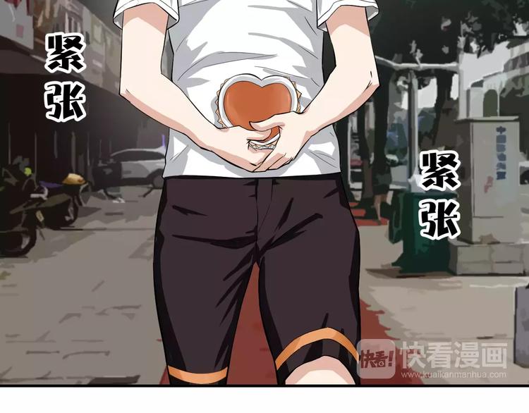 第2话 我的女神(1/3)-第2话