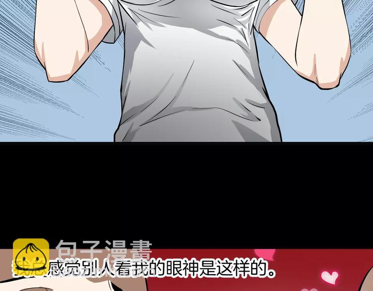 第2话 我的女神(1/3)-第2话