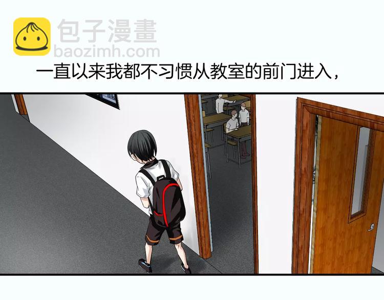 第2话 我的女神(1/3)-第2话