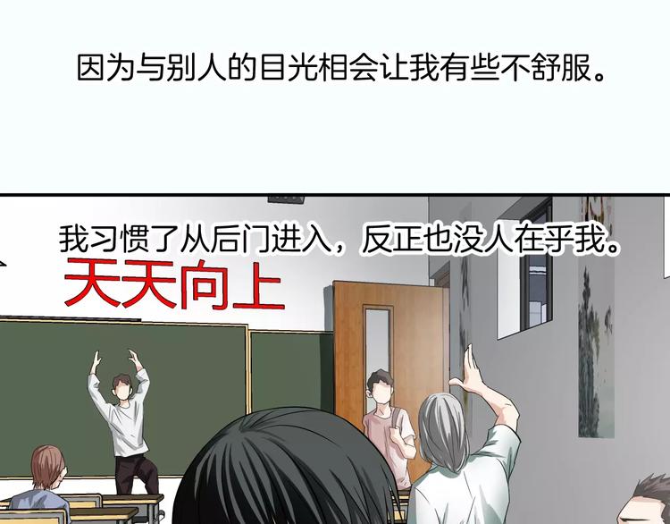 第2话 我的女神(1/3)-第2话