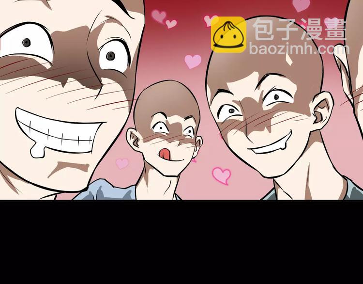 第2话 我的女神(1/3)-第2话