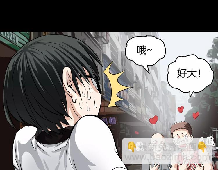 第2话 我的女神(1/3)-第2话