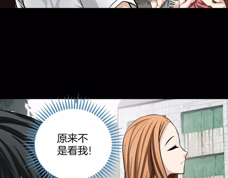 第2话 我的女神(1/3)-第2话