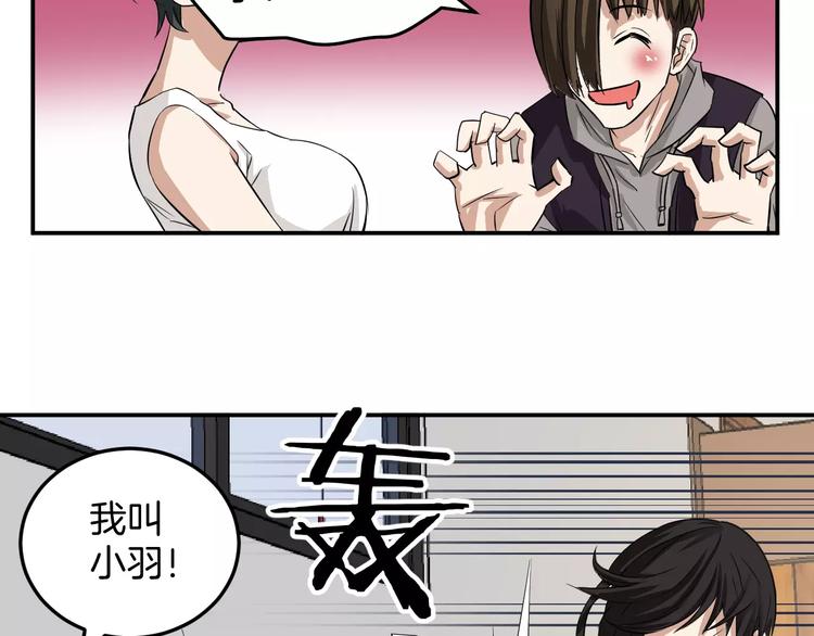 第12话 营救(1/2)-第12话