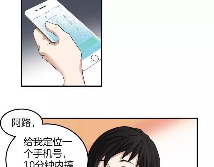 第12话 营救(1/2)-第12话