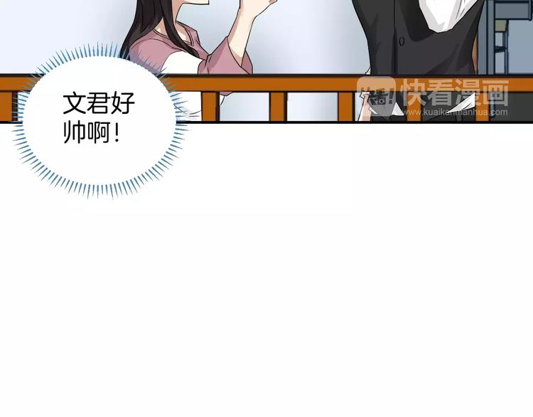 第12话 营救(1/2)-第12话