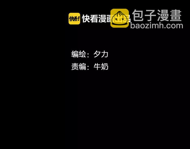 第12话 营救(1/2)-第12话