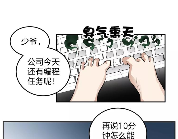 第12话 营救(1/2)-第12话