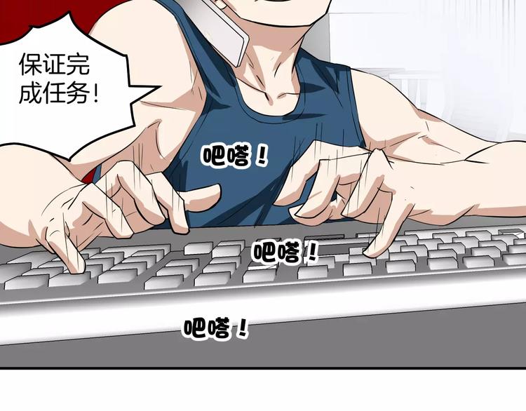 第12话 营救(1/2)-第12话