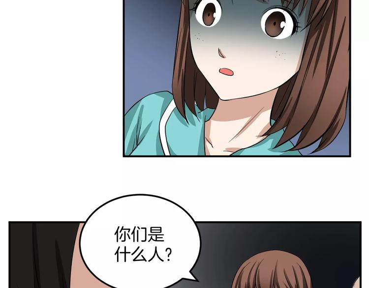 第12话 营救(1/2)-第12话