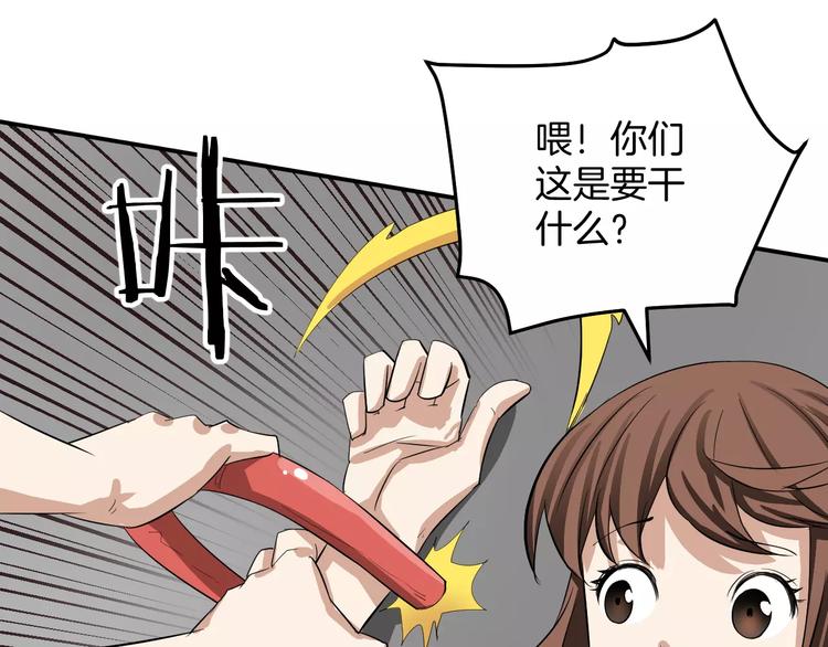 第12话 营救(1/2)-第12话