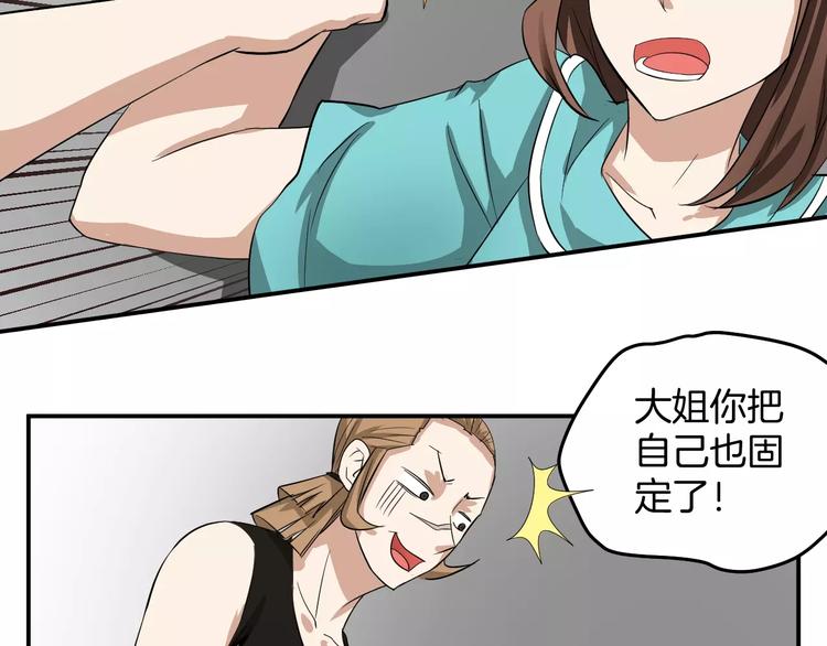 第12话 营救(1/2)-第12话