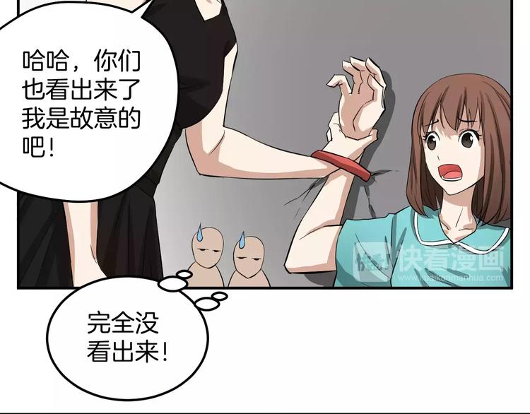 第12话 营救(1/2)-第12话