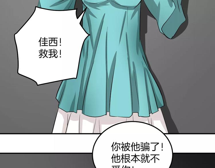 第12话 营救(1/2)-第12话