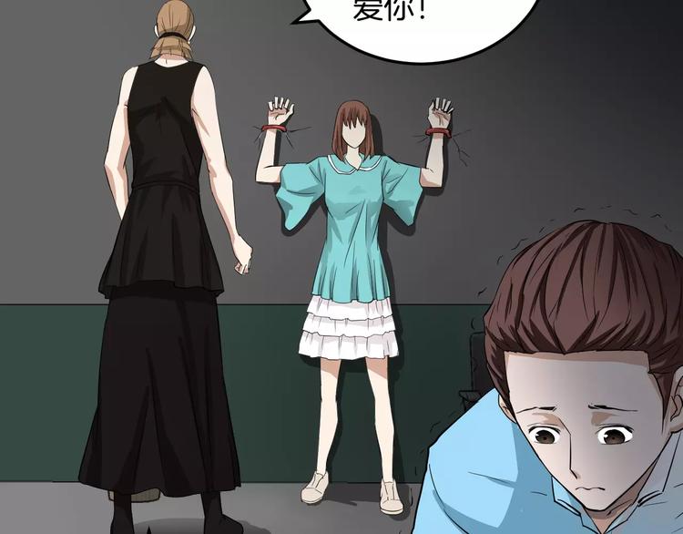 第12话 营救(1/2)-第12话