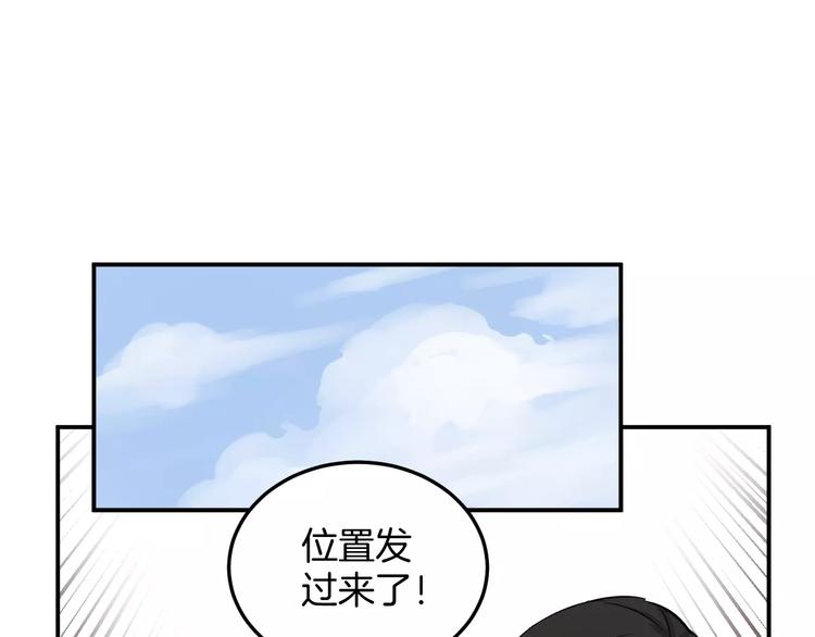 第12话 营救(1/2)-第12话