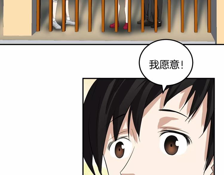 第12话 营救(1/2)-第12话