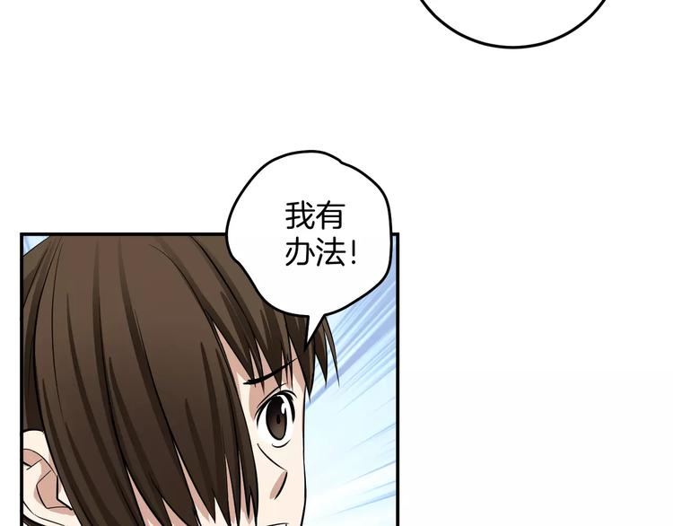 第12话 营救(1/2)-第12话