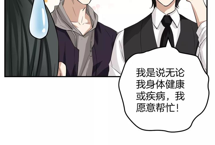 第12话 营救(1/2)-第12话