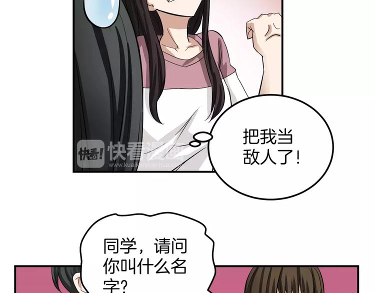 第12话 营救(1/2)-第12话