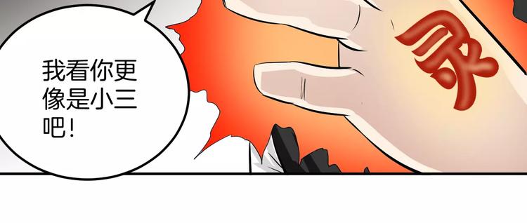 第14话 花花公子的谎言(1/2)-第14话