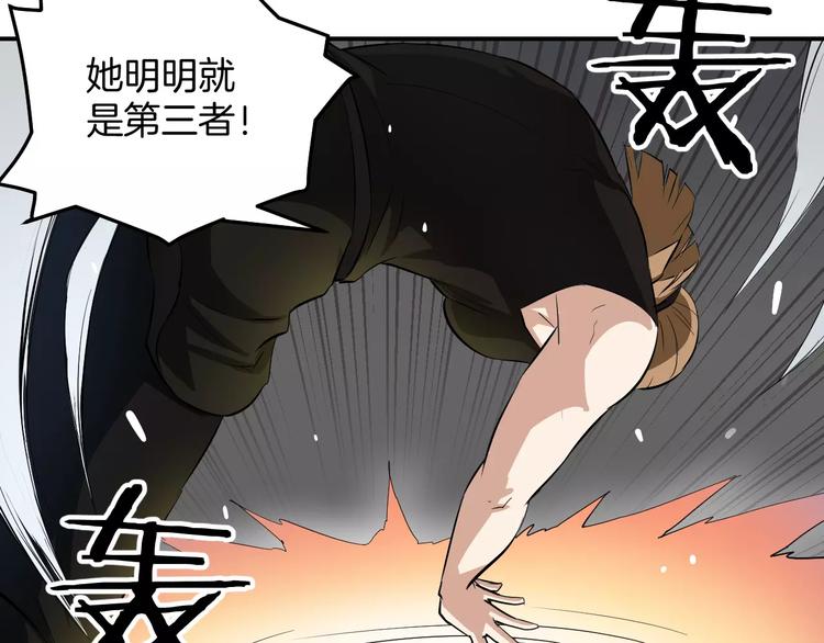 第14话 花花公子的谎言(1/2)-第14话