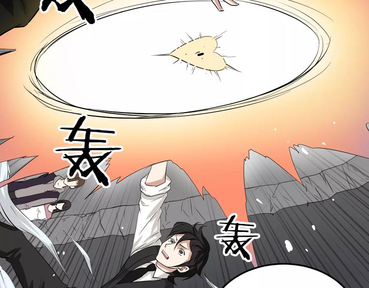 第14话 花花公子的谎言(1/2)-第14话