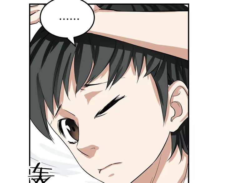 第14话 花花公子的谎言(1/2)-第14话