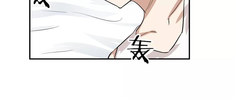 第14话 花花公子的谎言(1/2)-第14话