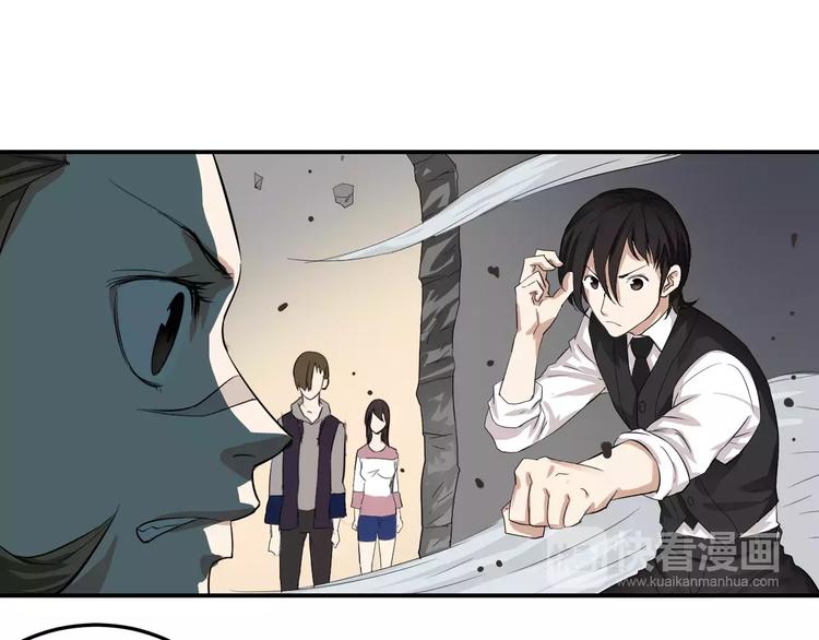 第14话 花花公子的谎言(1/2)-第14话