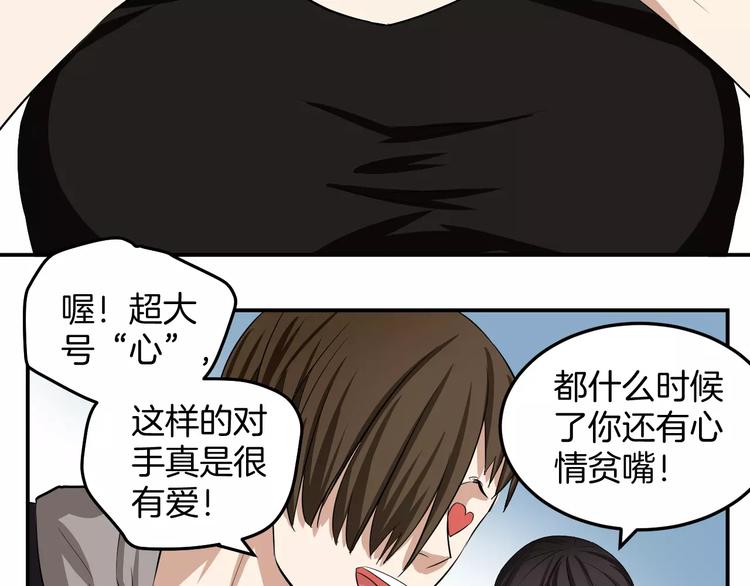 第14话 花花公子的谎言(1/2)-第14话