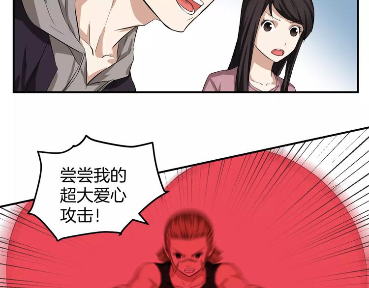 第14话 花花公子的谎言(1/2)-第14话