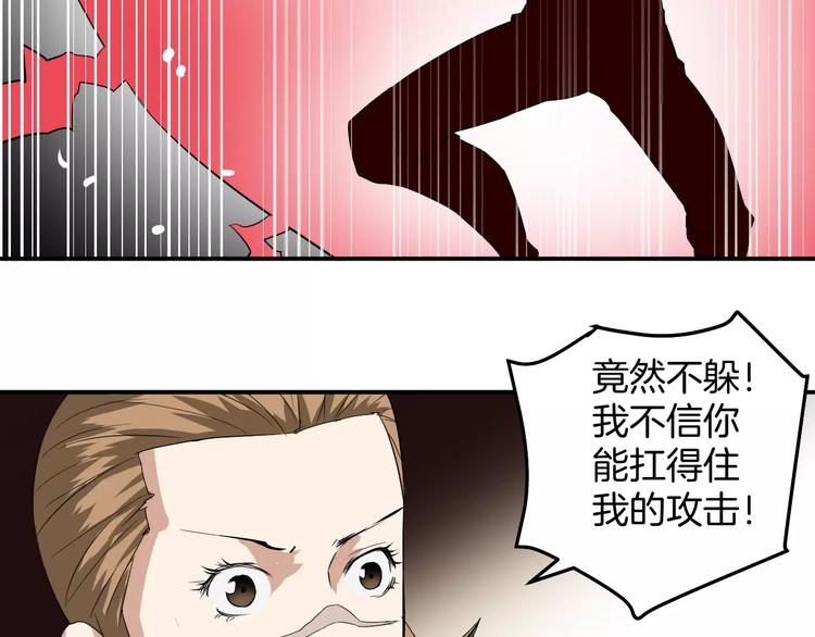 第14话 花花公子的谎言(1/2)-第14话