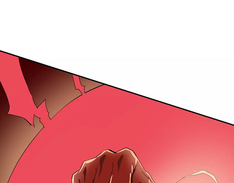 第14话 花花公子的谎言(1/2)-第14话