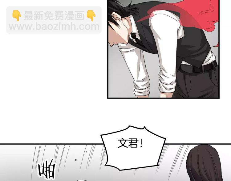 第14话 花花公子的谎言(1/2)-第14话