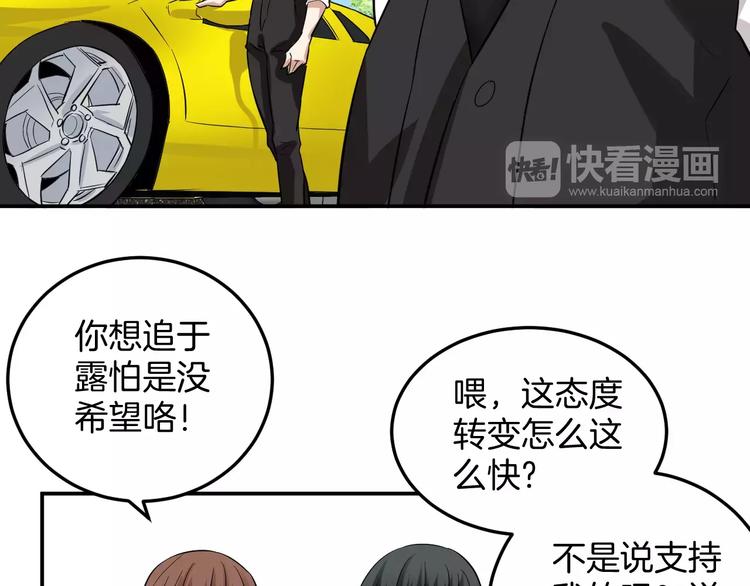 第16话 社团(1/2)-第16话