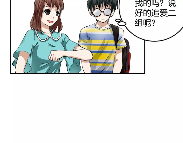 第16话 社团(1/2)-第16话