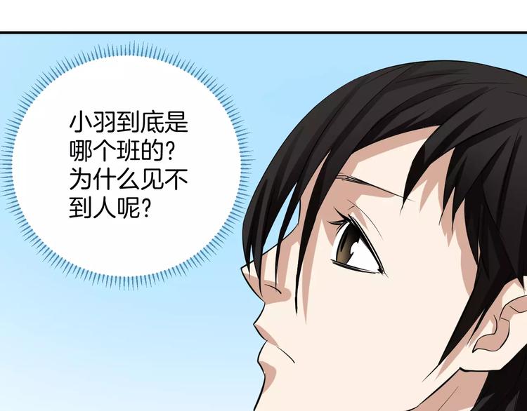 第16话 社团(1/2)-第16话