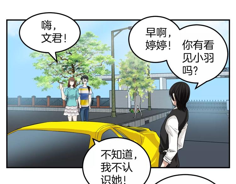 第16话 社团(1/2)-第16话