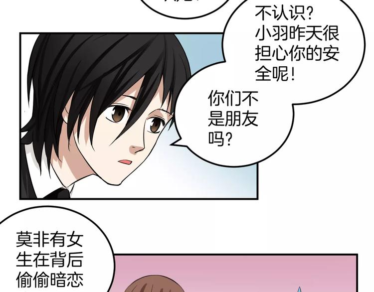 第16话 社团(1/2)-第16话