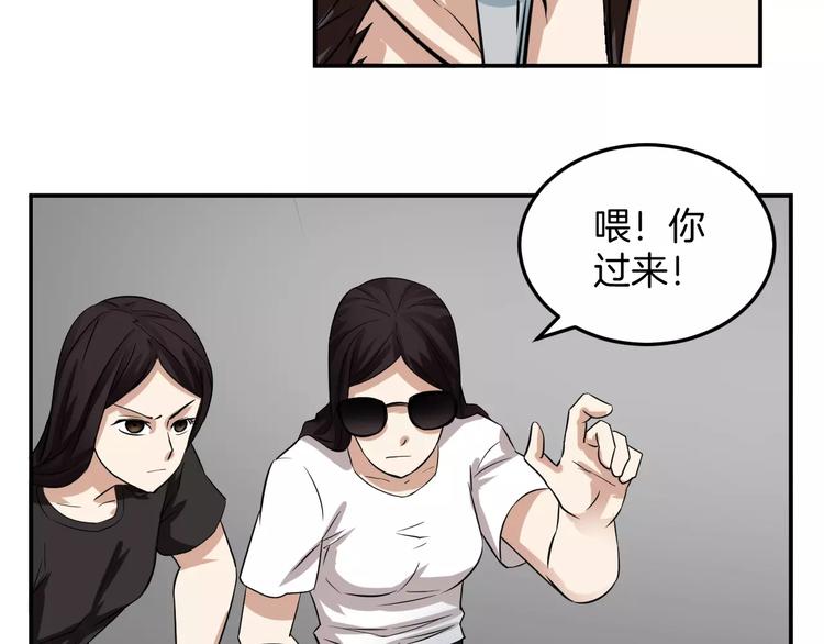 第16话 社团(1/2)-第16话