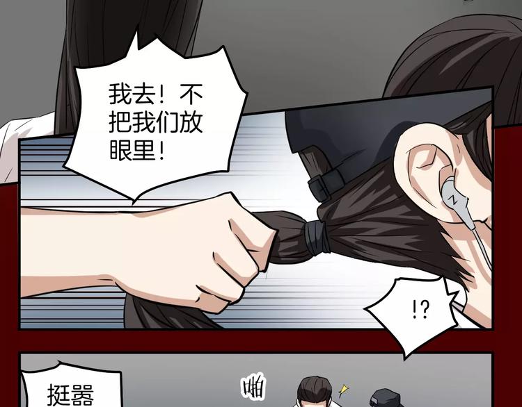 第16话 社团(1/2)-第16话