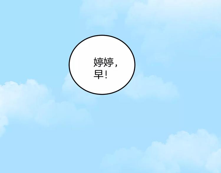 第16话 社团(1/2)-第16话