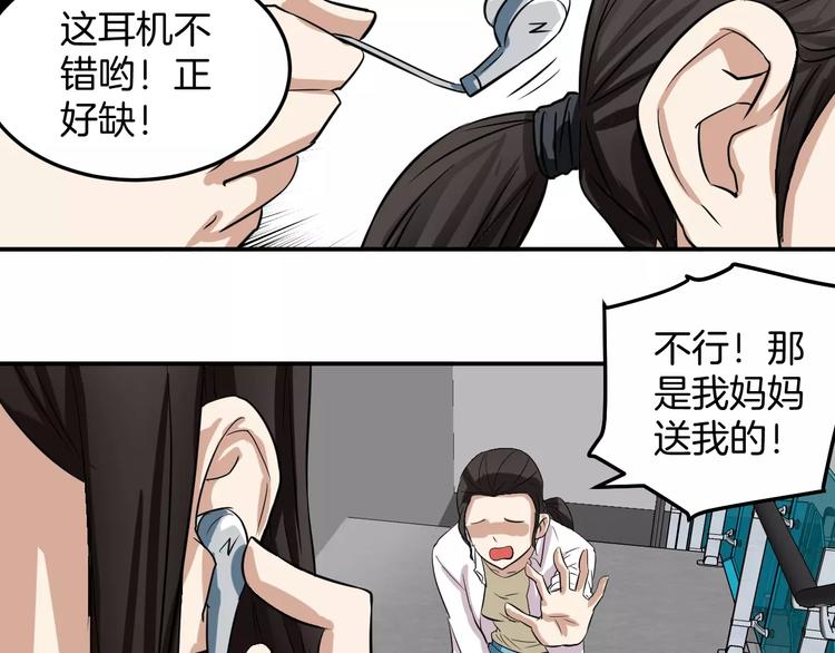 第16话 社团(1/2)-第16话