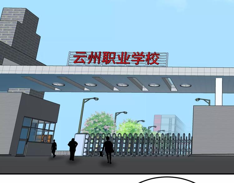 第16话 社团(1/2)-第16话