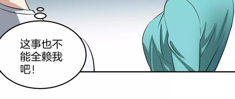 第16话 社团(1/2)-第16话