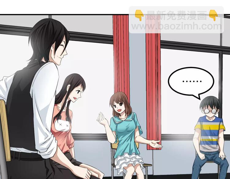 第18话 帮助(1/2)-第18话