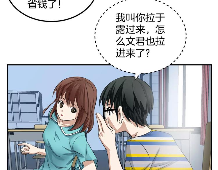 第18话 帮助(1/2)-第18话