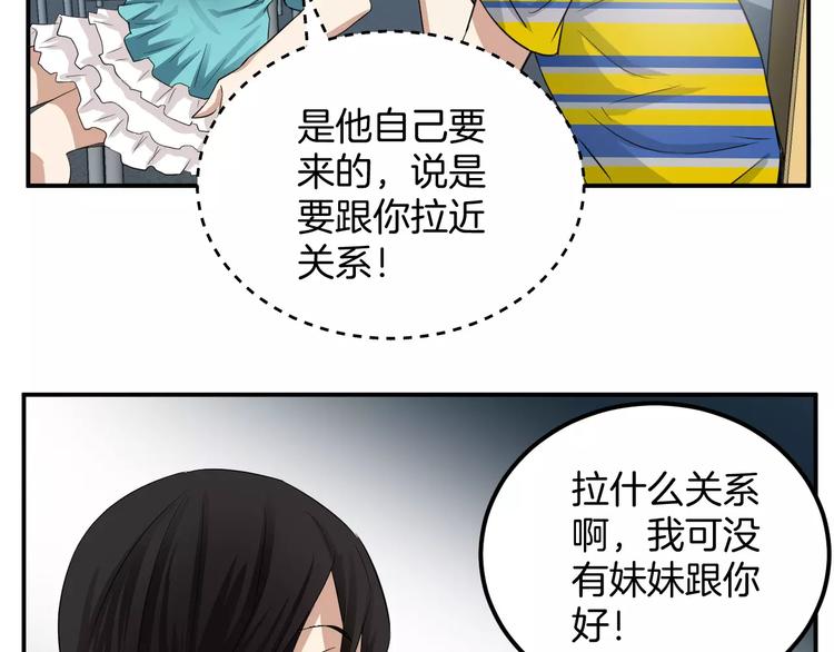 第18话 帮助(1/2)-第18话