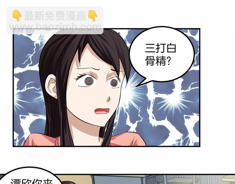 第18话 帮助(1/2)-第18话